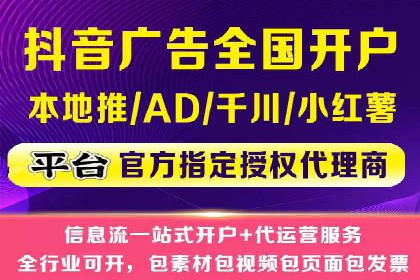 如何在短时间内完成网络推广开户？看这里！
